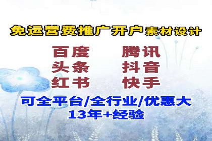 百度推广案例：教育行业的成功秘诀